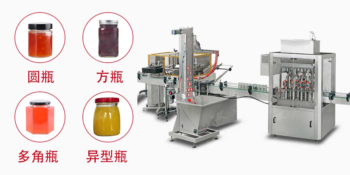 花生酱灌装机-2 花生酱灌装机-2